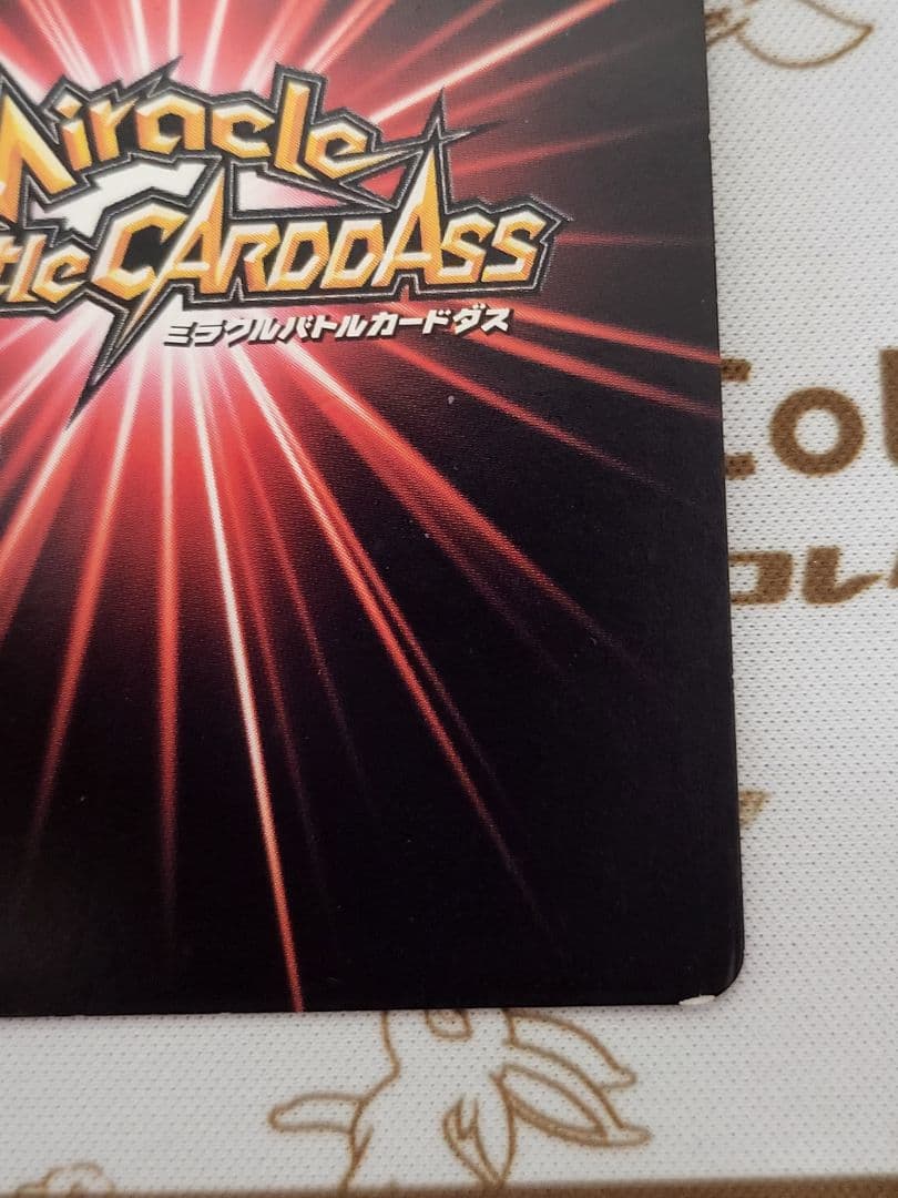 ONE PIECE 海軍元帥 仏のセンゴク トレカ ミラバト - メルカリ