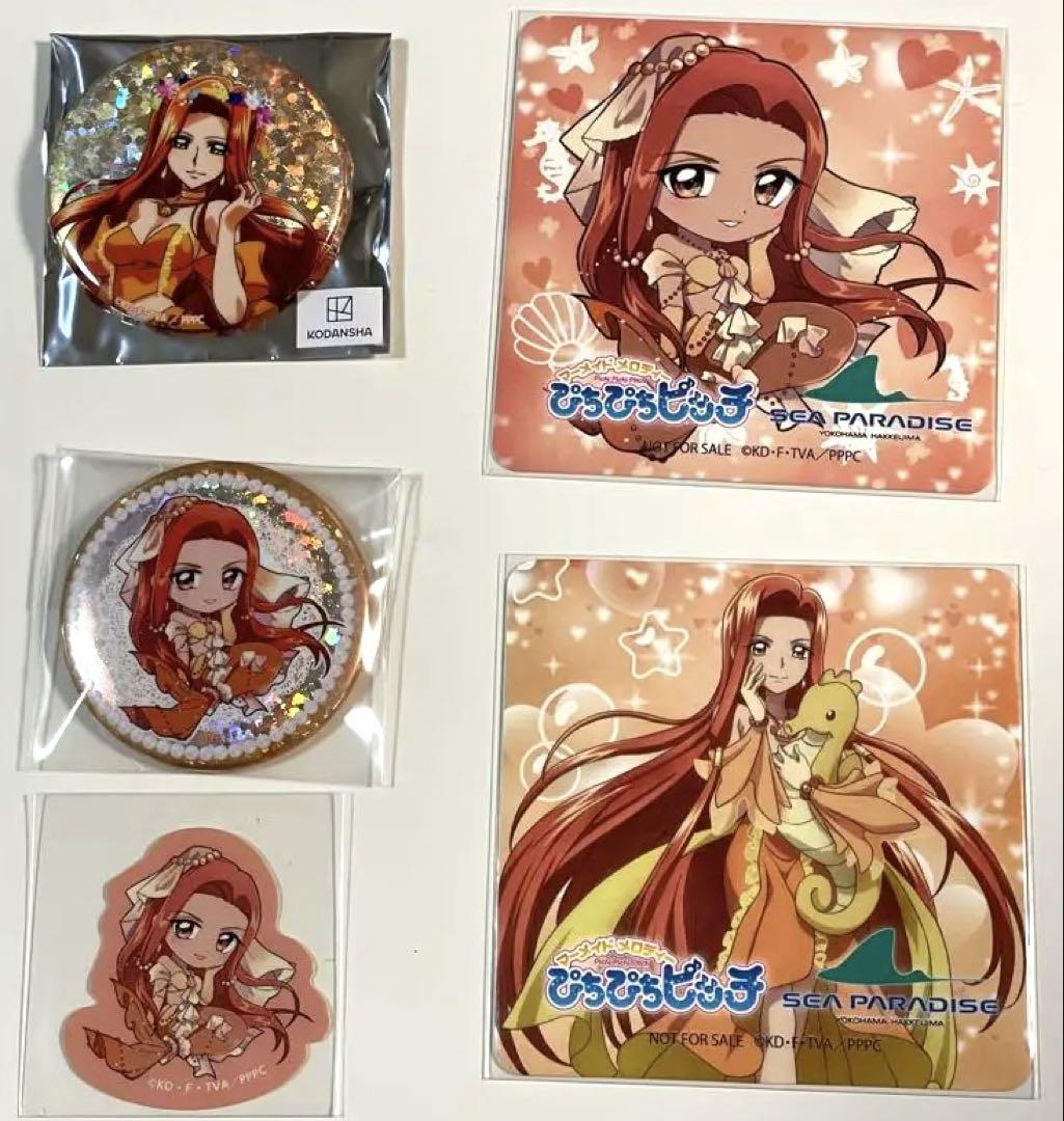 ぴちぴちピッチ　沙羅セット