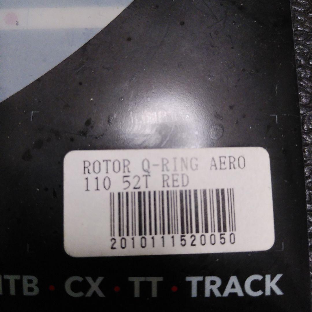 Q-RINGS Q52 36T 110BCD チェーンリング レッド BRIGHTFACE_UK