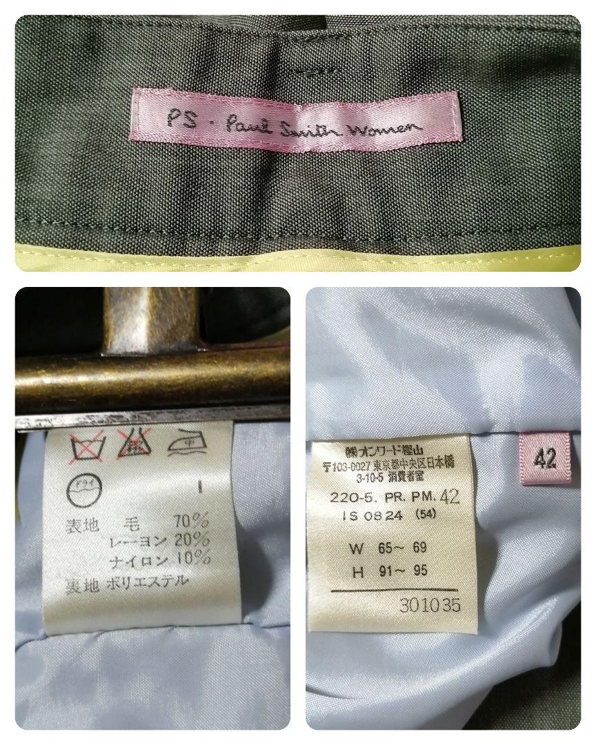 Paul Smith　スーツパンツセットアップ　ビジネス　ジャケット　42