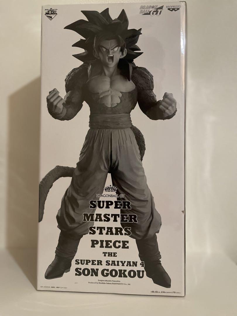 ドラゴンボール一番くじ SMSP 超サイヤ人4孫悟空フィギュア B賞