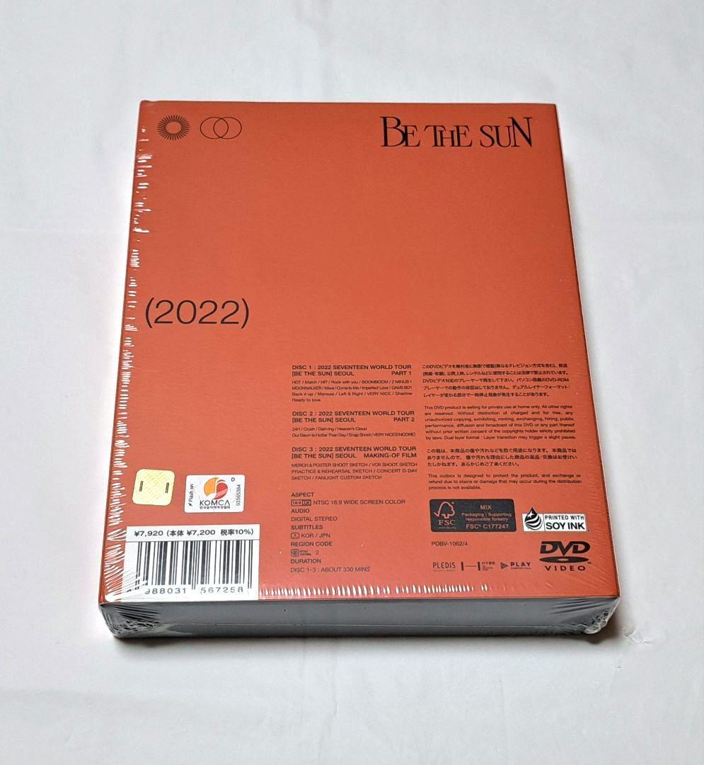 SEVENTEEN BE THE SUN SEOUL DVD SVT 未開封