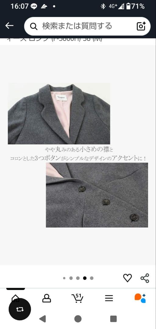 Yangany ネイビー チェスターコート 38 Yangany ネイビー チェスターコート 38