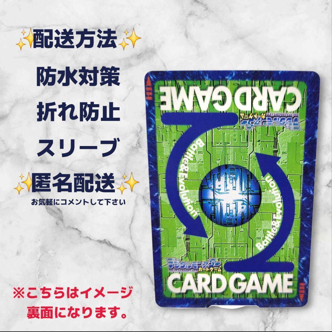◇まとめ売り◇【人気デジモン レア6枚】旧デジモンカード