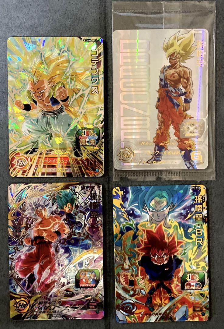 ドラゴンボールまとめ売り