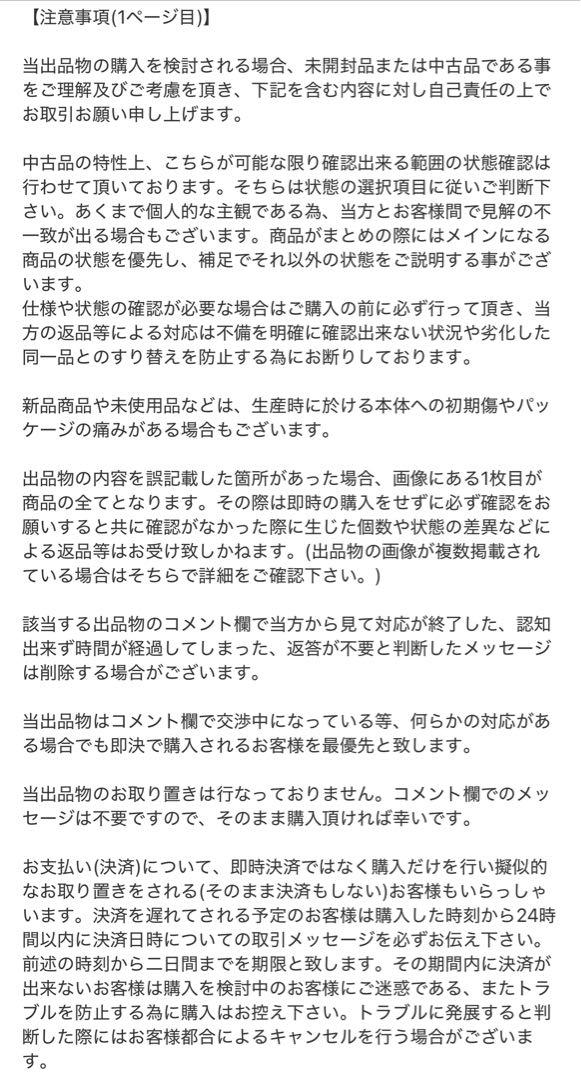 ゴジラ&東宝怪獣 バトスピコラボ ファンデッキ・パーツセット まとめ売り 引退品