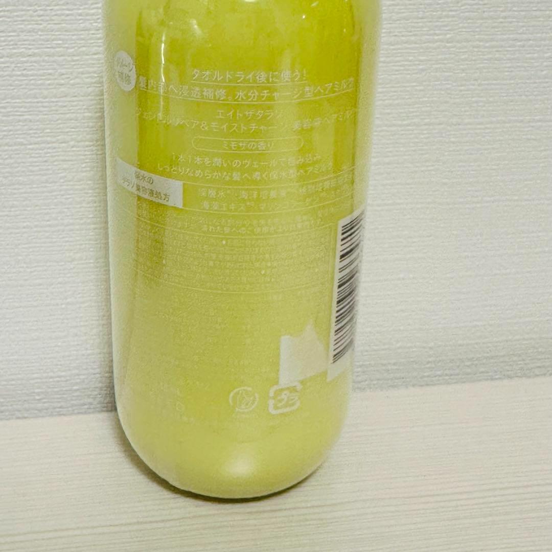 ⁑【おまとめ 2,1,2】エイトザタラソ　ヘアミスト、ヘアミルク、オイル　ミモザ ステラシード / エイトザタラソ ジェントルリペア＆モイスト
