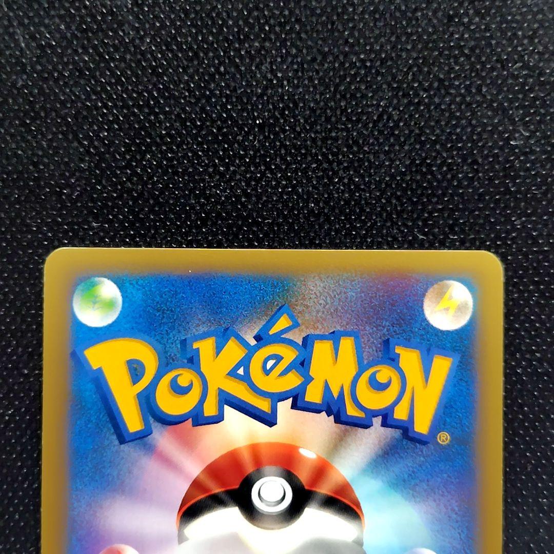 ポケモンカード R団のバンギラス 劇場版VSパック - メルカリ