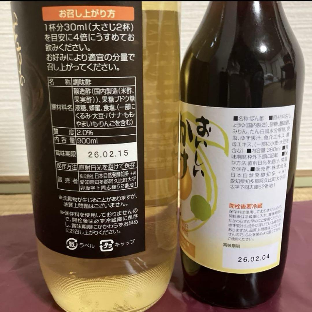 NHC おいしいシリーズ　調味料セット