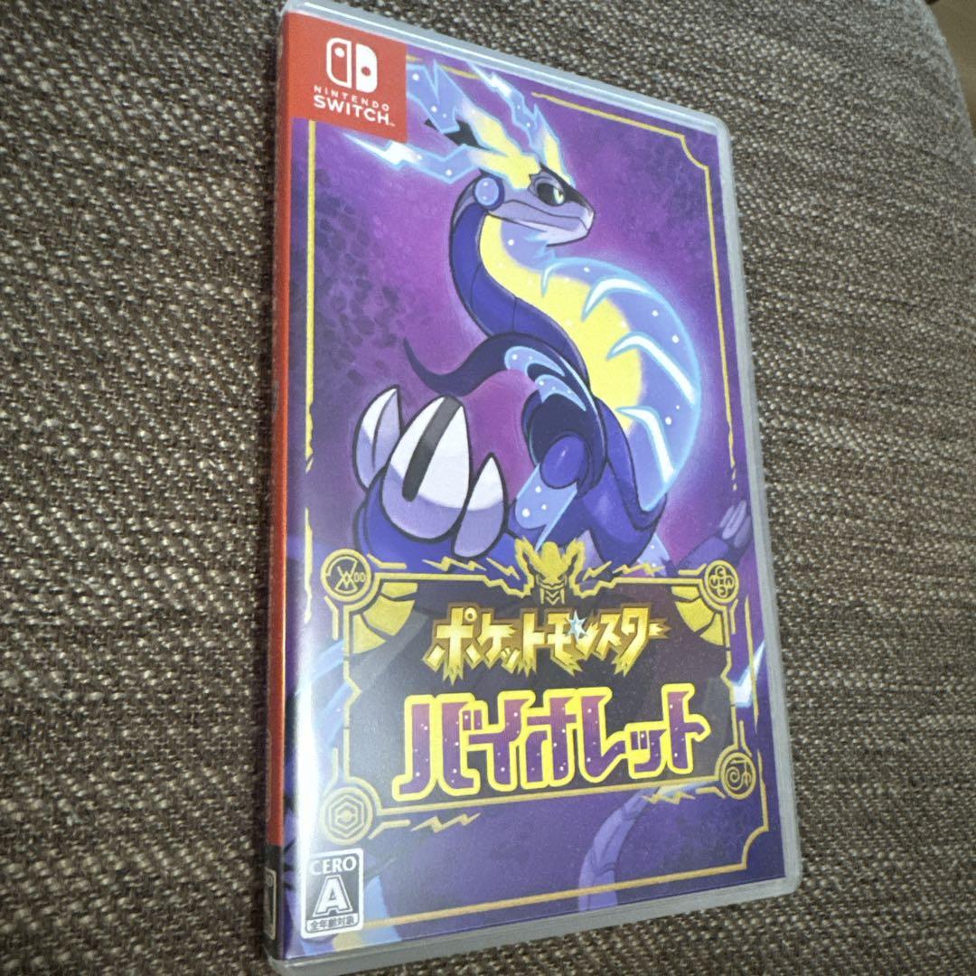 ハイパーボール UR」の激安通販 | magi
