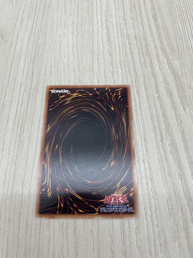 遊戯王　白の物語　白の聖女エクレシア　絵違い