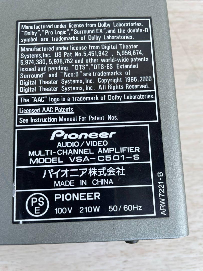 Pioneer VSA-C501-S Pioneer S-VSL6Cスピーカー Pioneer VSA-C501-S Pioneer S-VSL6Cスピーカー