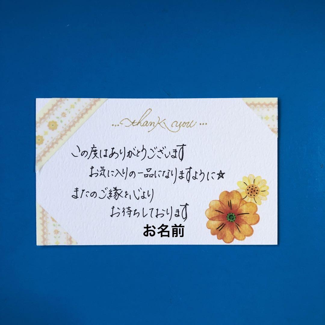 サンキューカード　手書き　mokona様専用ページ awardsandwinners.com