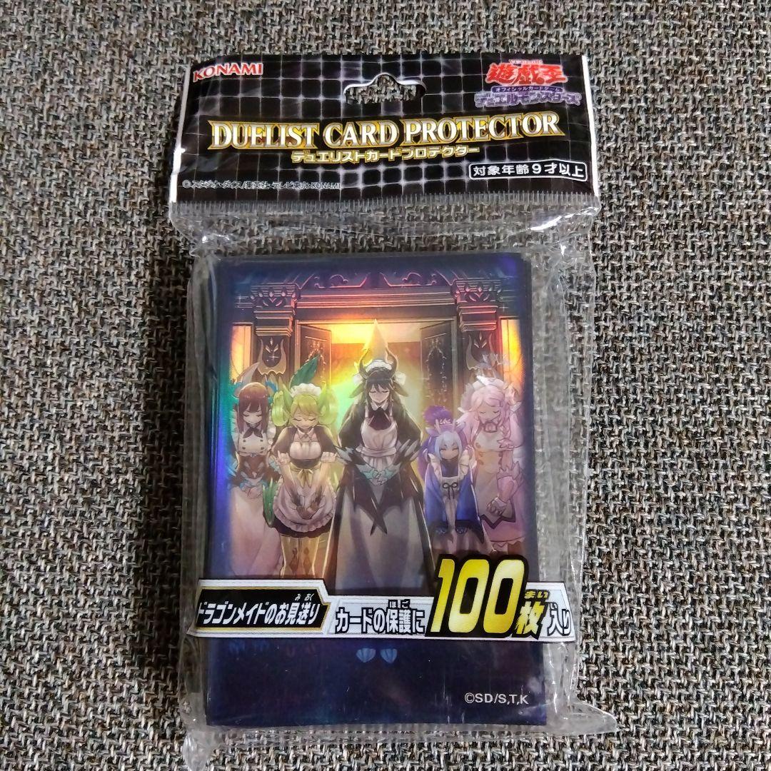 遊戯王　ドラゴンメイドのお見送り　スリーブ　デュエリストカードプロテクター　6個 Amazon.co.jp: 遊戯王デュエリストカードプロテクター ドラゴン