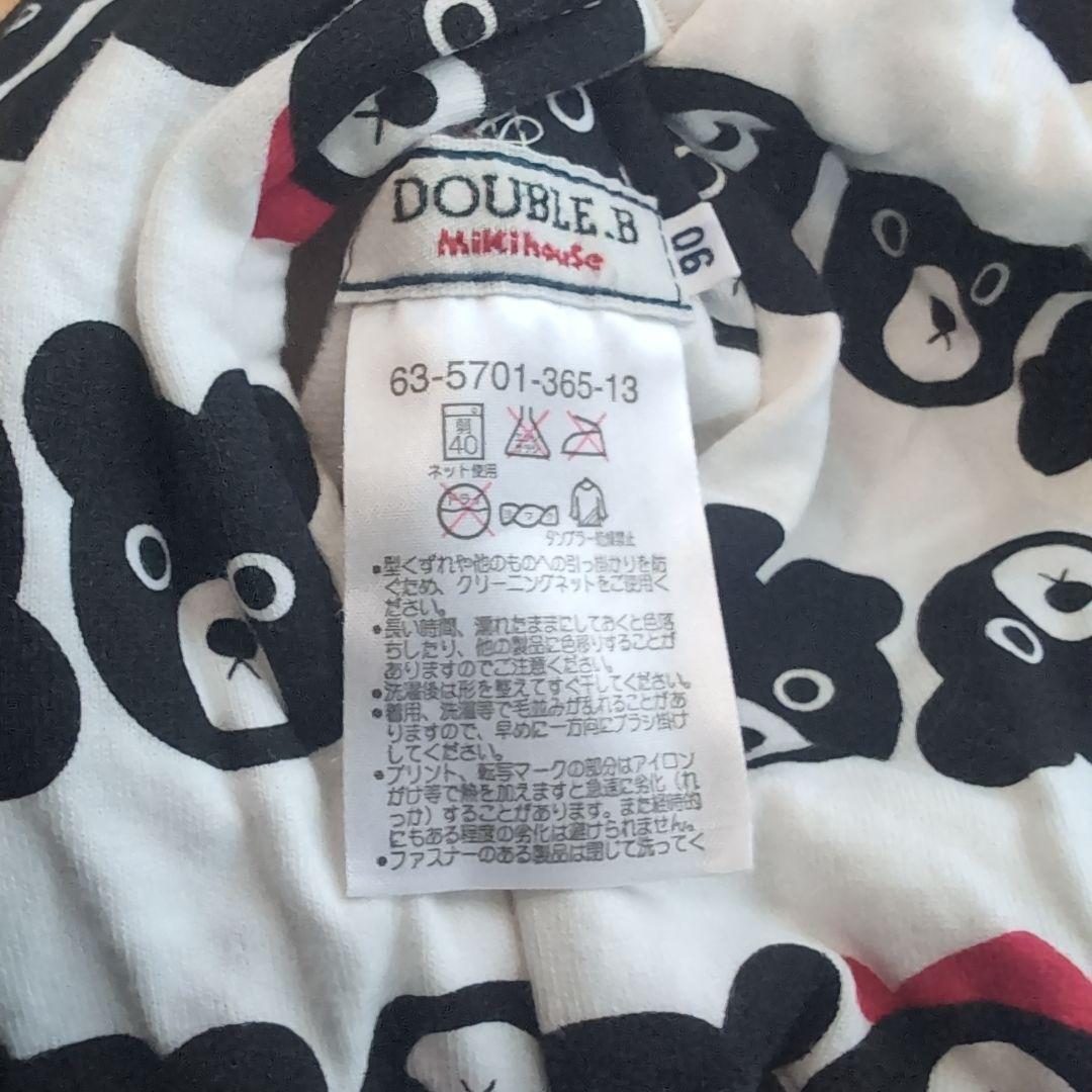 ✩ 希望の方大幅値引きします✩