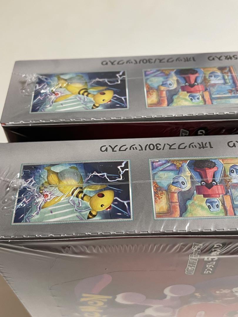 【明日発送】ポケモンカード ロケット団の栄光 シュリンク付き 2BOX☆彡