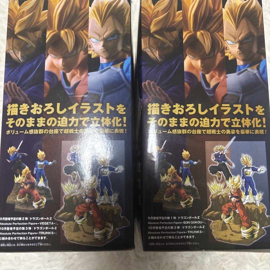 ドラゴンボールZ Absolute Perfection Figure