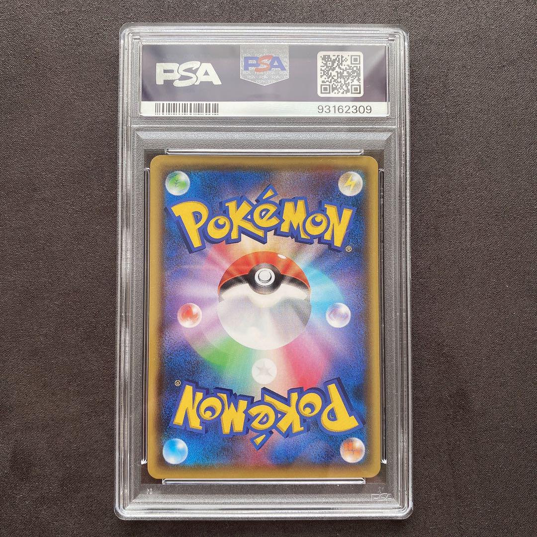 2019 ポケモンカード プレイヤーズセレモニー / PSA9 プロモ 2025年最新】プレイヤーズセレモニーの人気アイテム - メルカリ