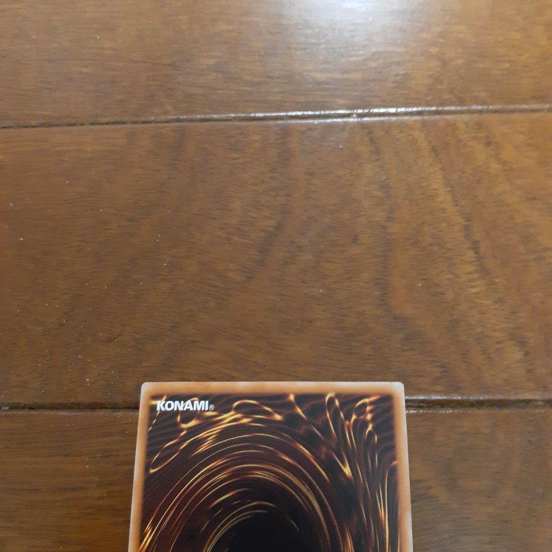 遊戯王 白き竜の落胤 プリズマ 遊戯王 白き竜の落胤 プリズマ