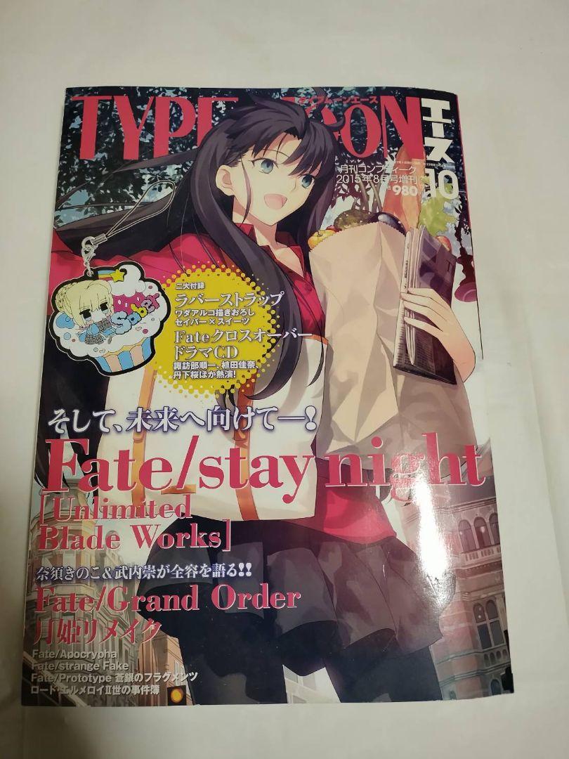 3冊ToLOVEるHorem'sGold,TYPEMOONエースARIA完全版5