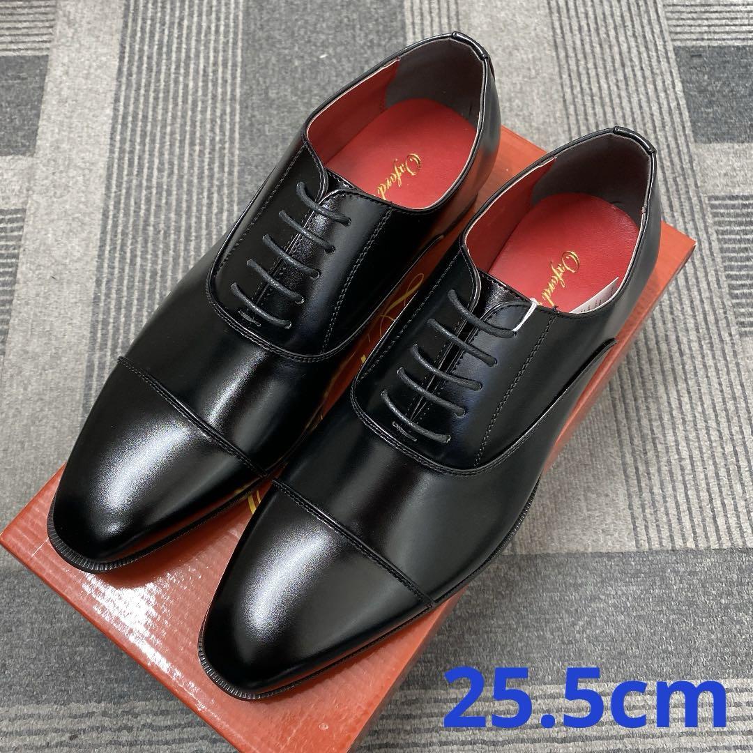 【新品】3001BL/25.5cm×2足ビジネスシューズ