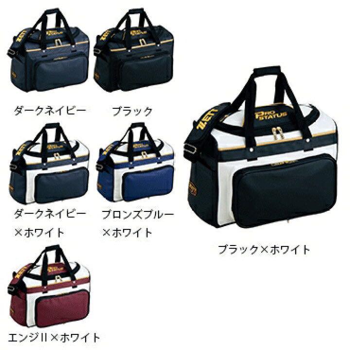 セカンドバッグ プロステイタス ショルダータイプ