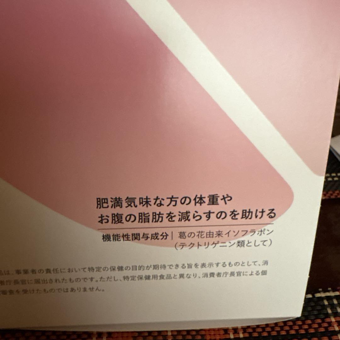【新品】りそうのコーヒー　2箱（60袋入り） 新品】りそうのコーヒー 2箱（60袋入り）