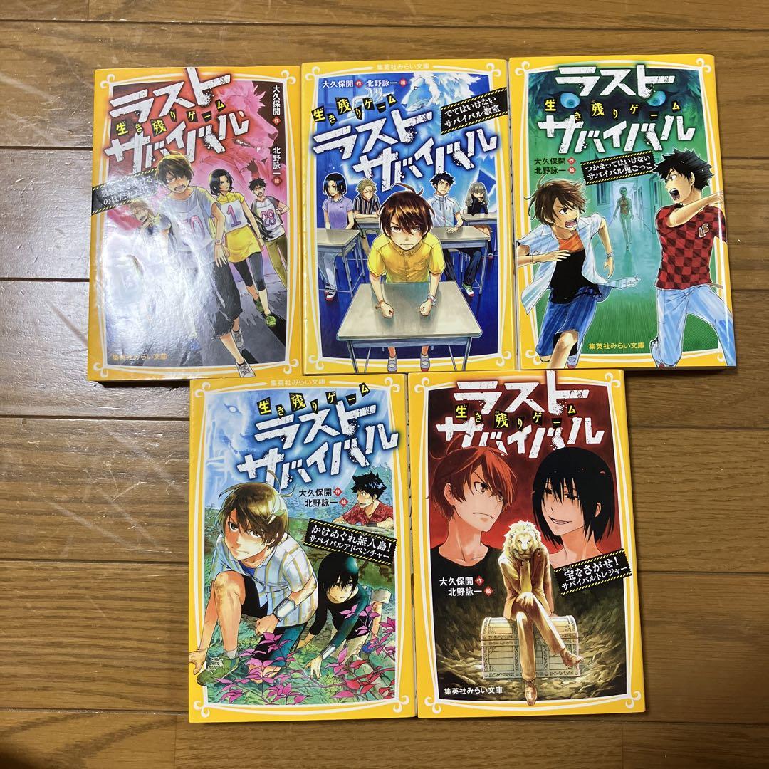 【まとめ売り】超ビジュアル！シリーズ＋青い鳥文庫伝記シリーズ22冊＋おまけ2冊 講談社 - 青い鳥文庫 「パスワード」シリーズ 22冊の通販 by