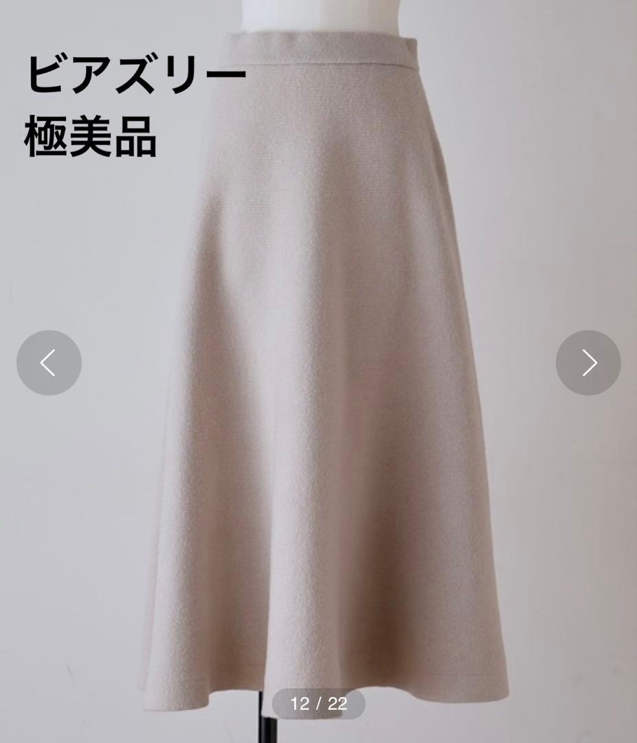 BEARDSLEY ビアズリー ベージュ ニットフ スカート FFREE SIZE・BEARDSLEY