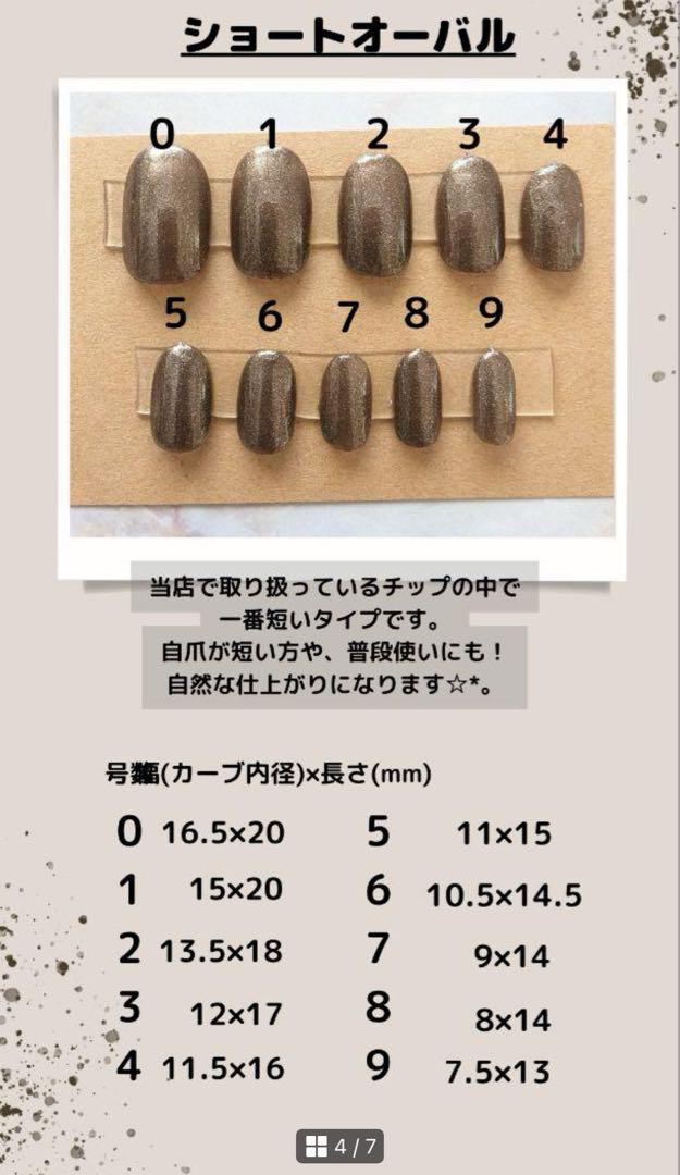 フルオーダー ネイルチップ 成人式 卒業式 前撮り ブライダル 推し活 お呼ばれ フルオーダー ネイルチップ 成人式 卒業式 前撮り ブライダル
