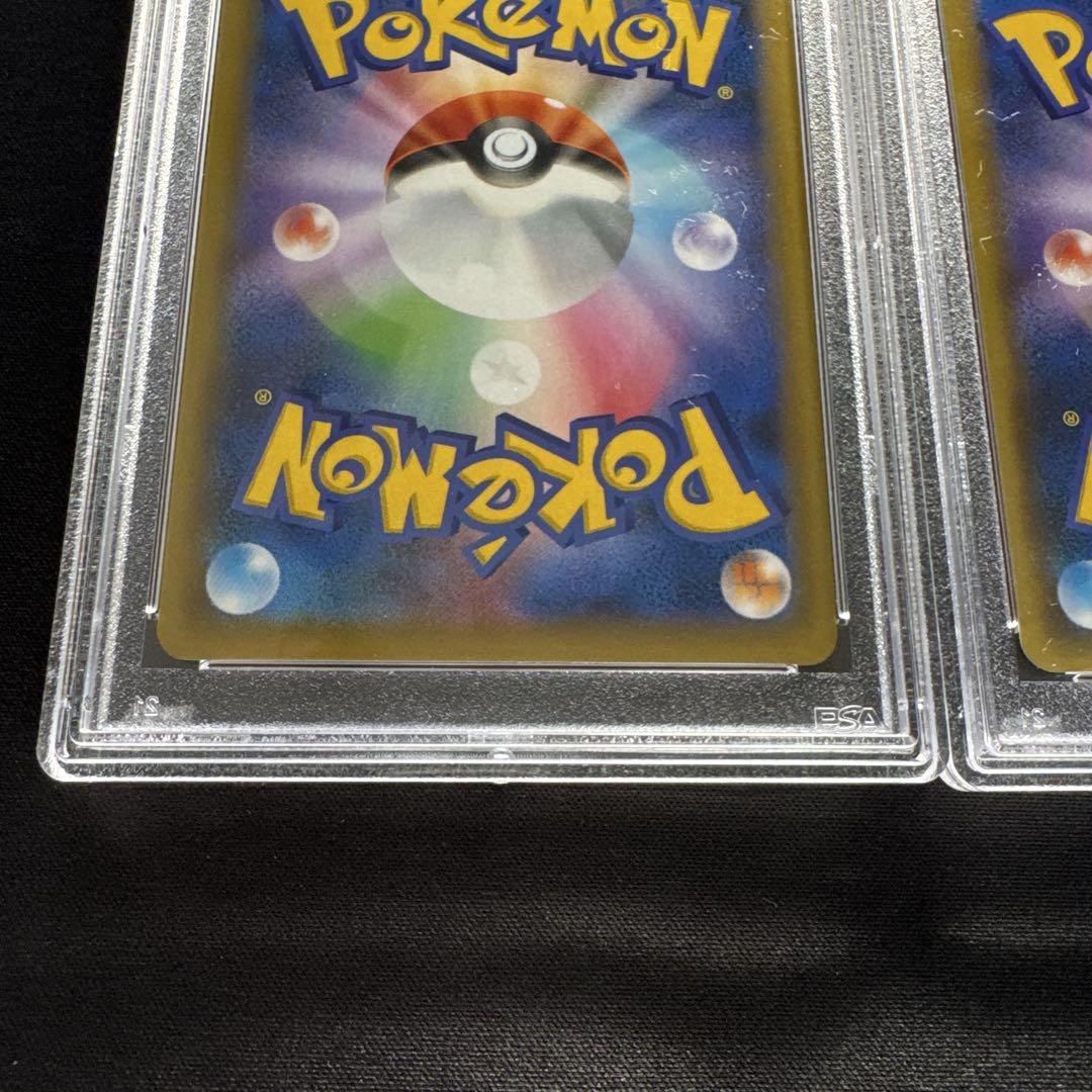 ☆PSA10 連番 ☆ゼクロム レシラム 25th 〈値下げ不可〉 - メルカリ
