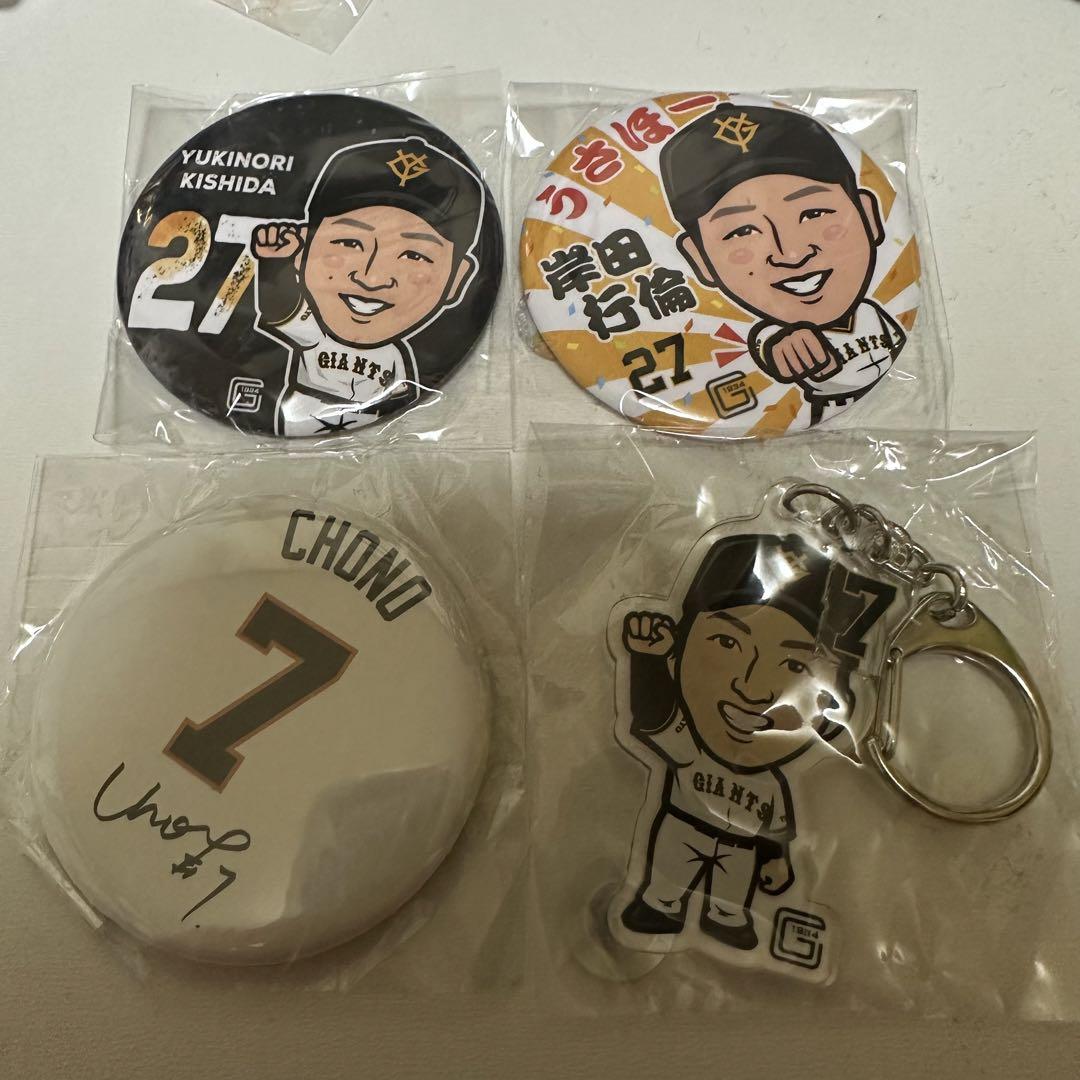 ジャイアンツ ランダム ガチャ まとめ買い 長野久義 ジャイアンツ 長野久義 - メルカリ