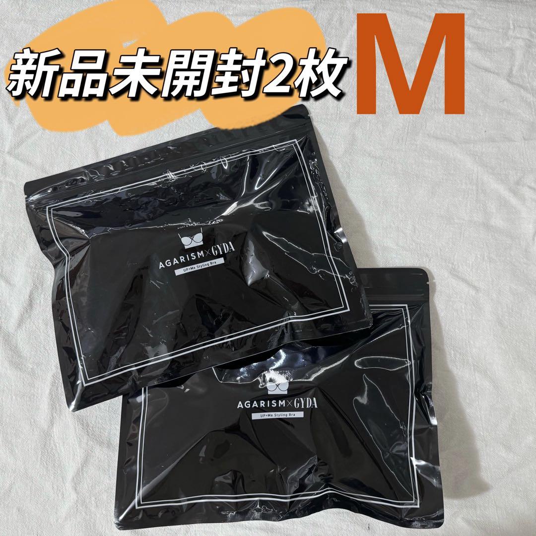 2枚新品未開封AGARISM×GYDA アップミースタイリングブラ Mサイズ、/