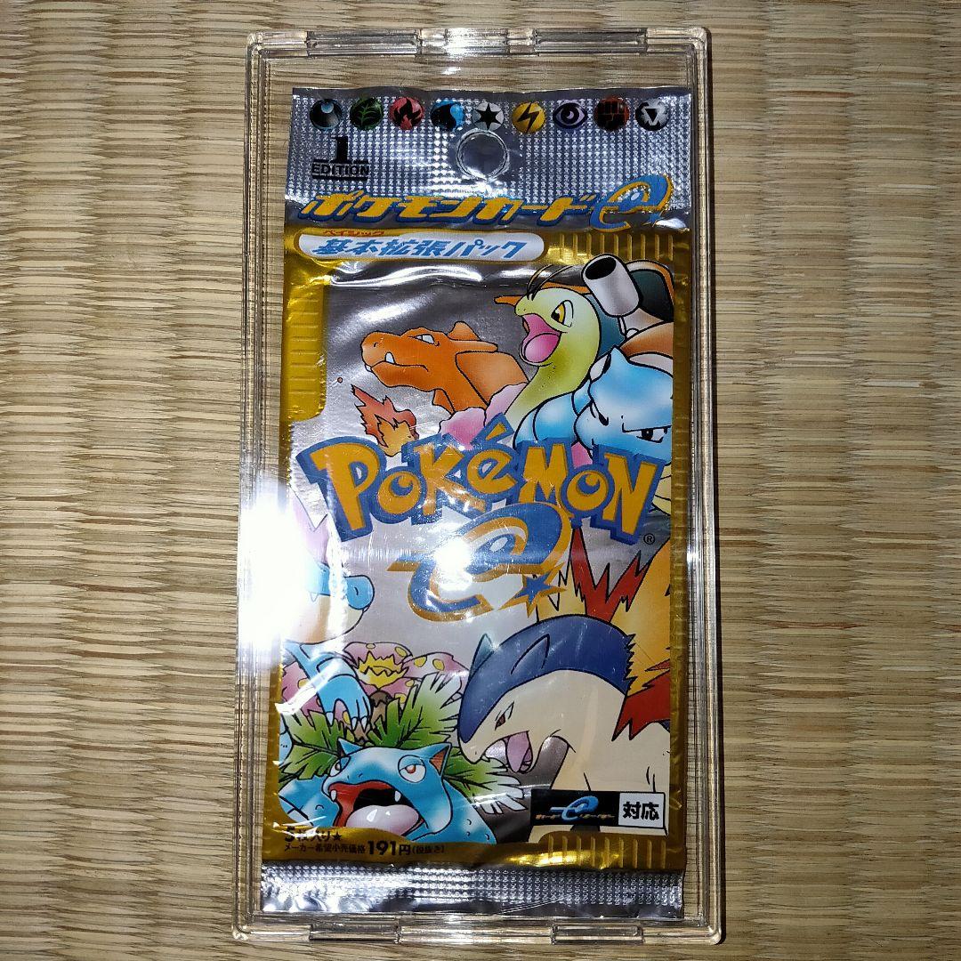 新品未開封】ポケモンカードe 第1弾 基本拡張パック 1パック 1ED 新品未開封】ポケモンカードe 第1弾 基本拡張パック 1パック 1ED