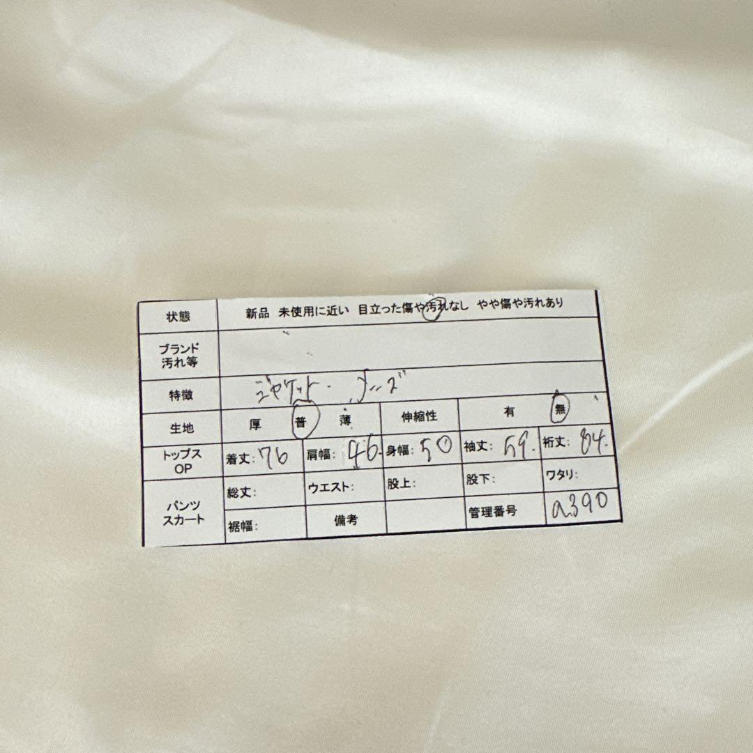 【イヴサンローラン プールオム】　⭐︎美品⭐︎ メンズ　ジャケット　ストライプ