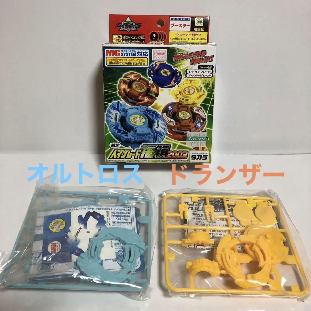 Amazon.co.jp: ヴェルドライチオシ聖典パック 『転スラ』ミニ