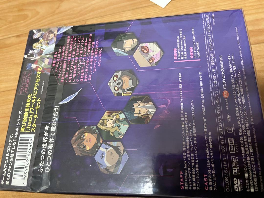 未開封　.hack//SIGN DVD-BOX_画像1