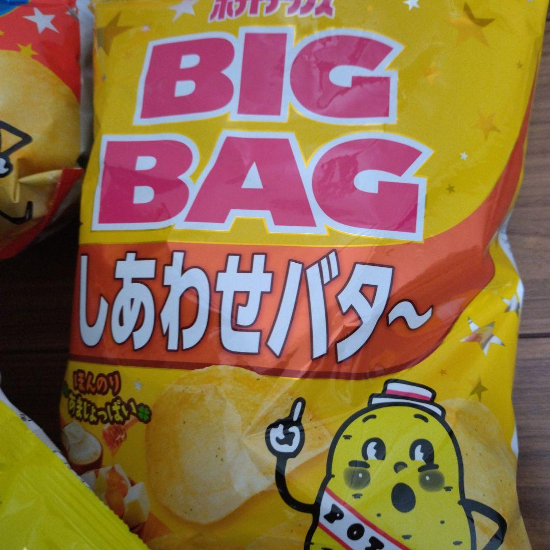 カルビーポテトチップス＆DARSチョコレート詰め合わせ - メルカリ