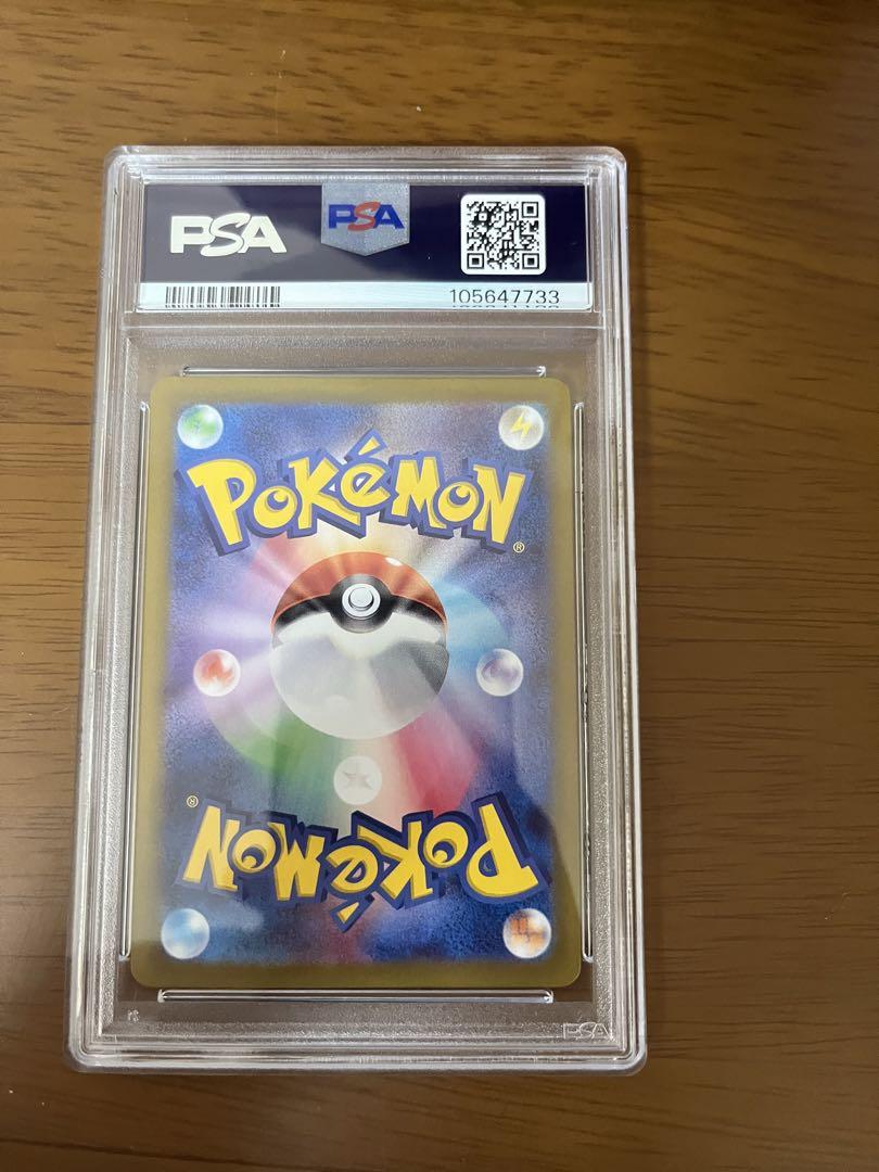 【PSA10】アイリスの闘志 SR バトルパートナーズ 121 /100