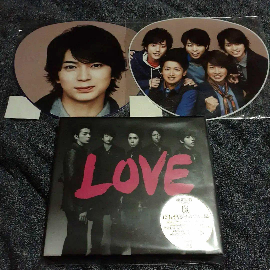 新品未開封 嵐 Love 初回限定版 うちわのオマケ付き メルカリ 新品未開封 嵐 Love 初回限定版 うちわのオマケ付き メルカリ