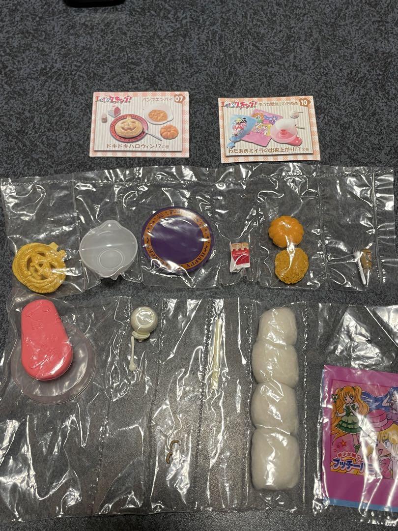 リーメント　Let'sクッキング！ 7種セット　内袋未開封ミニチュア
