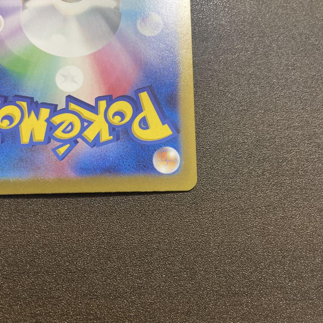 ポケモンカード サンダースex ブースターex sar テラスタルフェスex