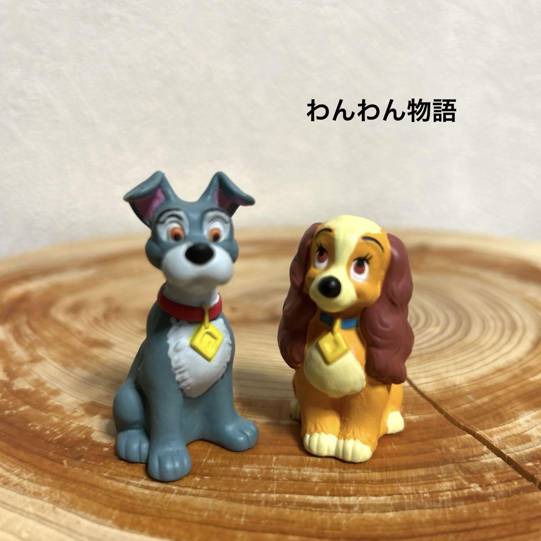 レアアイテム わんわん物語 のレディとトランプのフィギュア 未使用 廃盤】わんわん物語 レディとトランプ Lady and The Tramp Lady