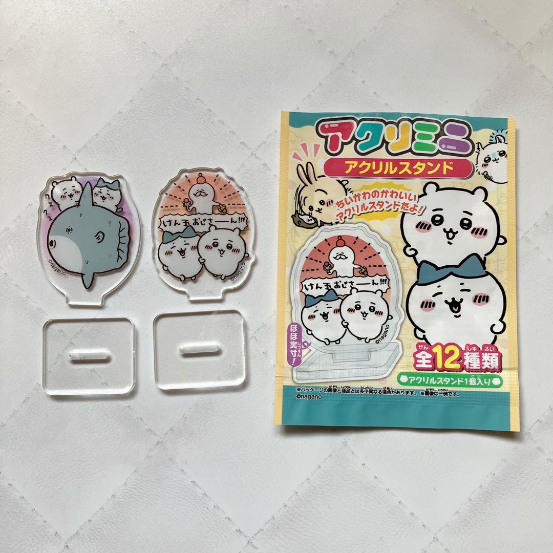 ちいかわ グッズ まとめ売り 10点セット 100均 アクスタ