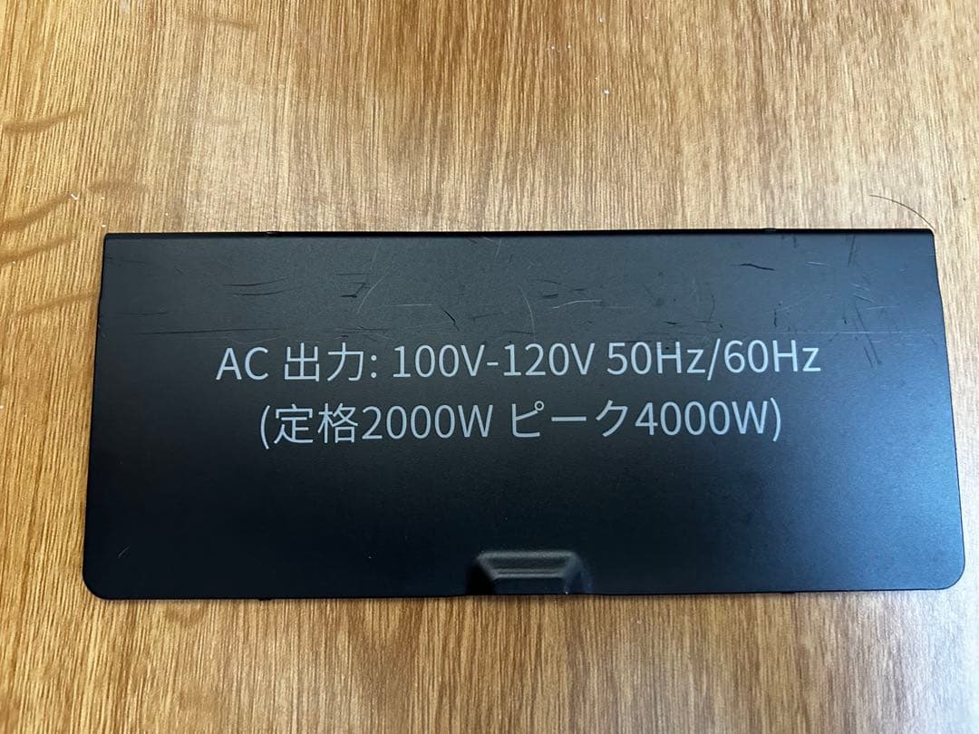 AFERIY 2001A ポータブル電源 大容量 2000W 1997Wh AFERIY 2001A ポータブル電源 大容量 2000W 1997Wh