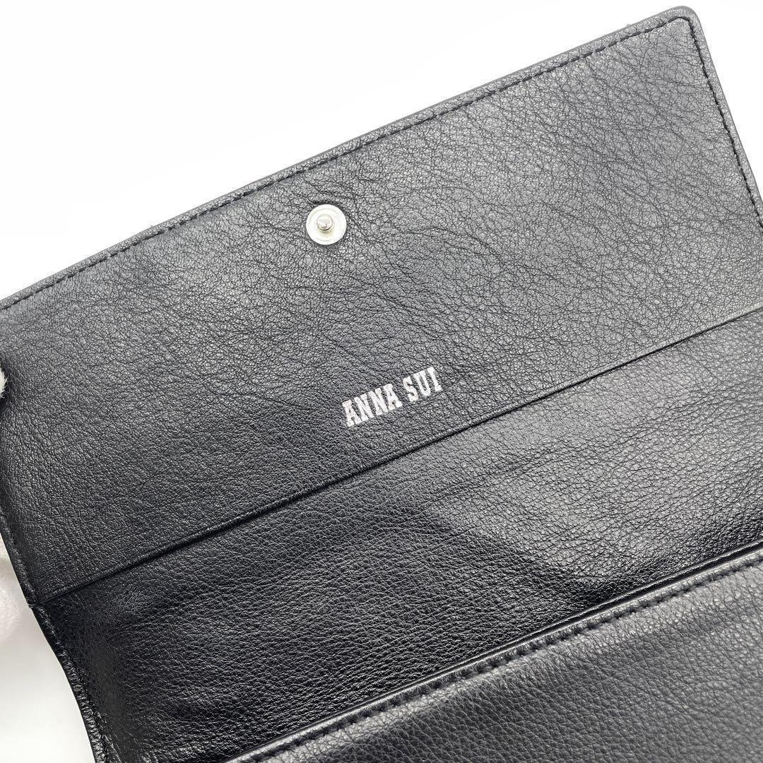 未使用級】アナスイ 長財布 黒 レザー スタッズ 花柄 多収納 ボタン