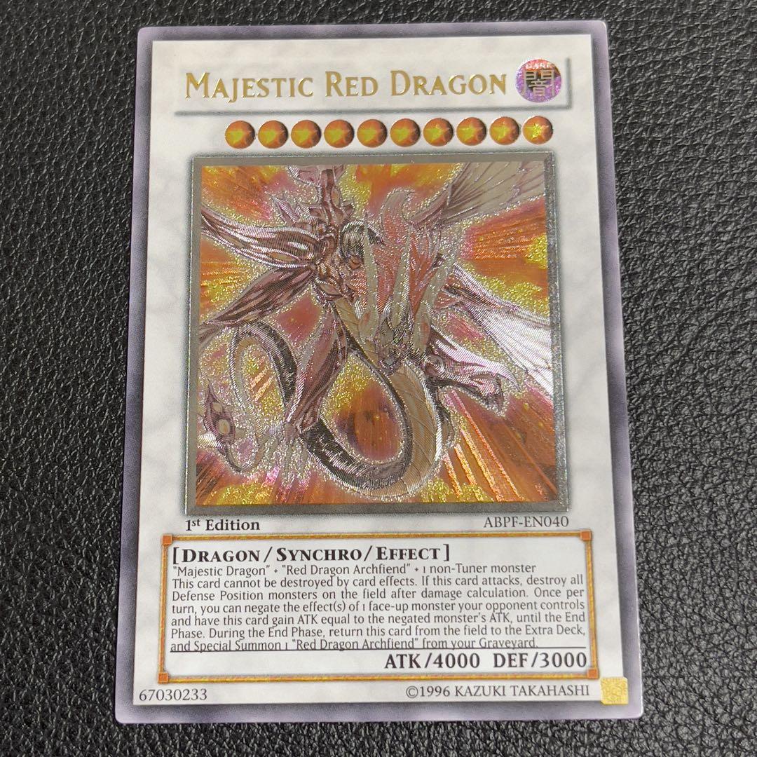 セイヴァーデモンドラゴン　遊戯王　英語版　1st  アルティメット 遊戯王 セイヴァーデモンドラゴン レリーフ 1st EU版 英語