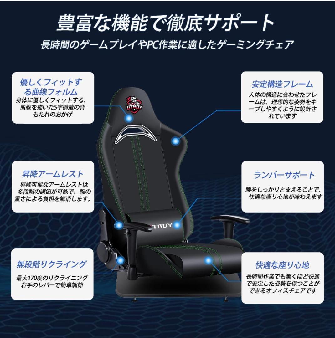 ゲーミングチェア 座椅子 ゲーミング座椅子 ランバーサポート ハンコンスタンド 楽天市場】P5倍 当日発送 あす楽 送料無料 座椅子 ゲーミング