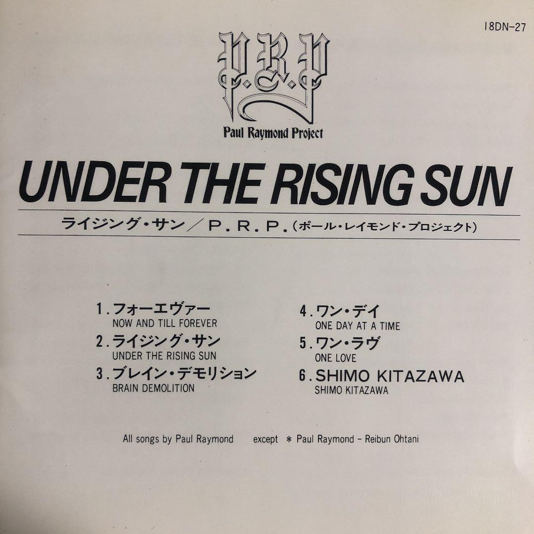 受注生産品】 洋楽 UFO SUN/ RISING THE UNDER Raymond/ Paul 洋楽 受注生産品】 洋楽 UFO SUN/ RISING THE UNDER Raymond/ Paul 洋楽