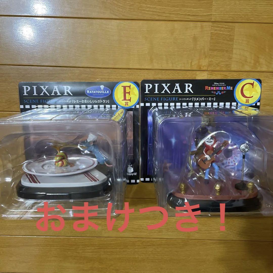 PIXAR　Happyくじ　C賞　E賞　リメンバー・ミー　シーンフィギュア